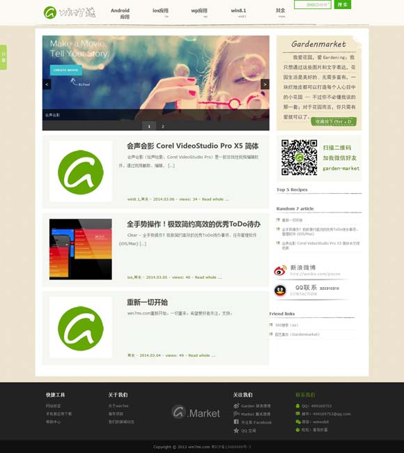 彩吧论坛大乐透字谜汇总 编剧赵冬苓：透过“沙尘暴”揭示人性